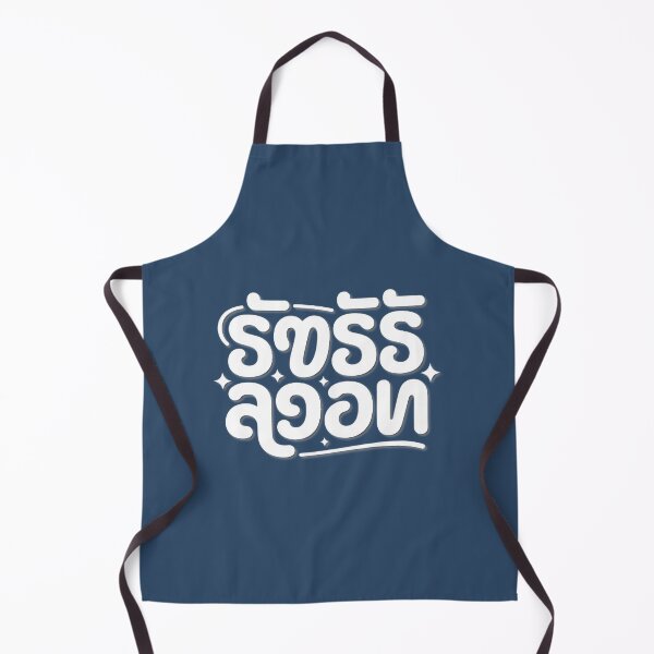 Item preview, Boss Vibes Retro Script designed and sold by Nancy Carpenter.