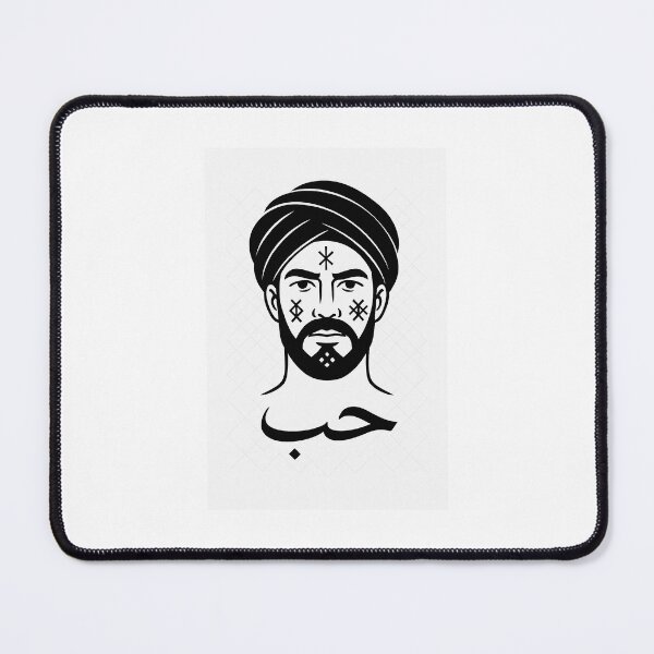 Item preview, Tifawin n Lḥub designed and sold by AmasickStyle.