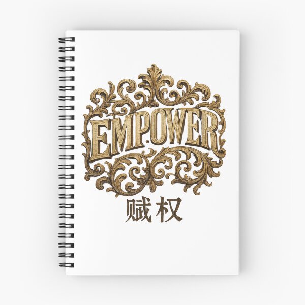 Item preview, Empower 2 designed and sold by maineczardsyns.