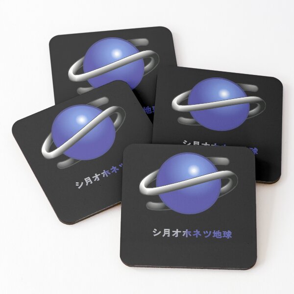 Item preview, Saturn Japanese Logo designed and sold by lokaleeuci.