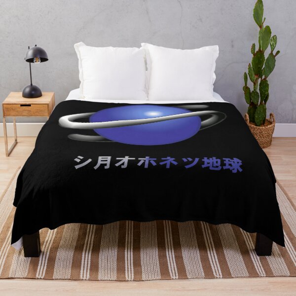 Item preview, Saturn Japanese Logo designed and sold by lokaleeuci.