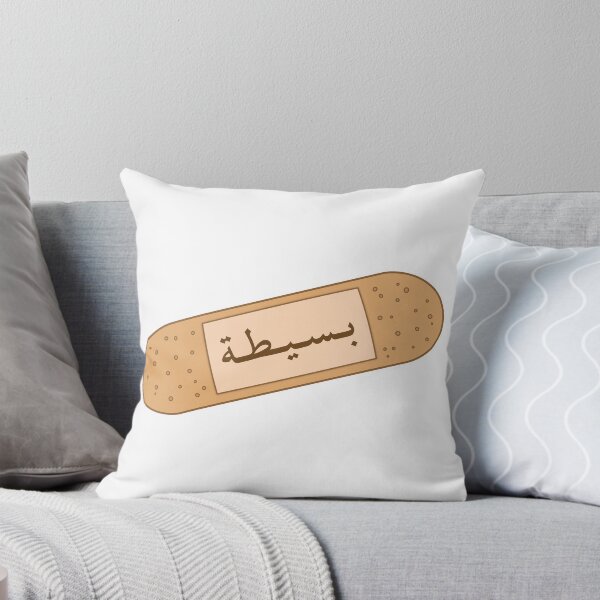 Item preview,  بسيطة , لزقة جروح , baseta in arabic bandage, plaster بلاستر, its will be okay, it's okay designed and sold by creattion.