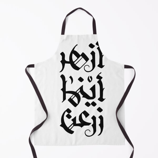 Item preview, Arabic Calligraphy Typography – Bold Blackletter Inspired Design designed and sold by Inksplash Tees.