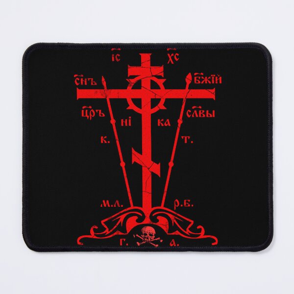 Item preview, Retro Eastern Orthodox Cross Skull of Adam designed and sold by zptees.