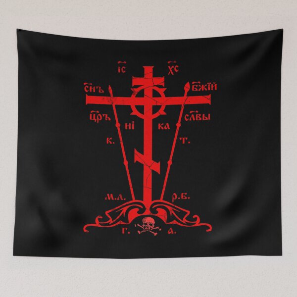 Item preview, Retro Eastern Orthodox Cross Skull of Adam designed and sold by zptees.