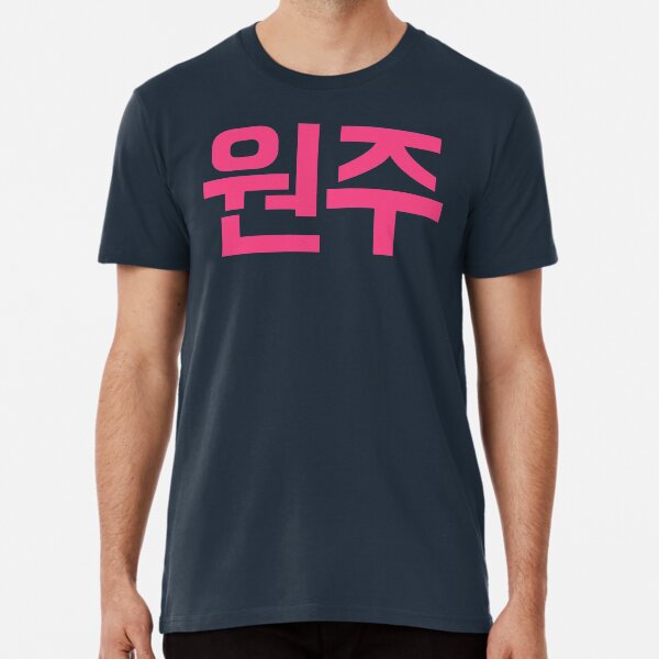 korean t shirt name