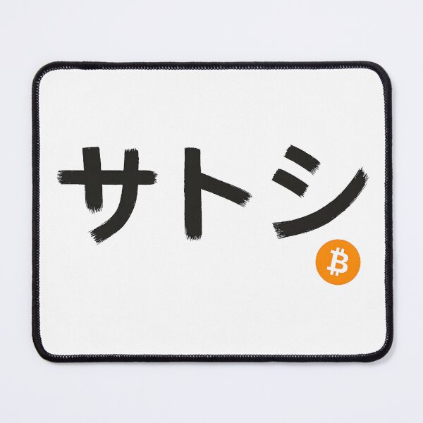 Item preview, Satoshi designed and sold by Colón Graphix’s.