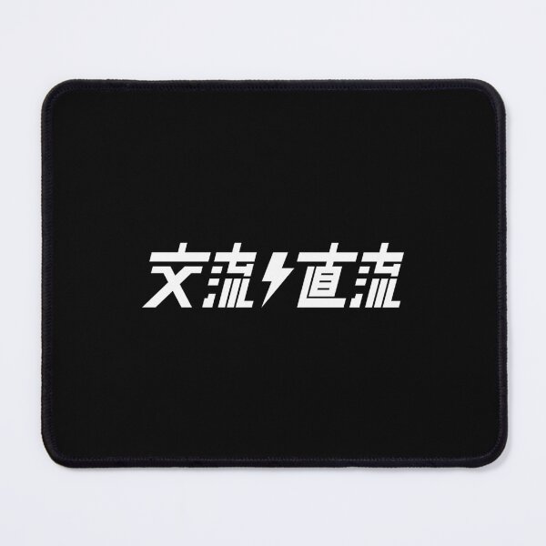 Item preview, A-C-D-C In Japanese (Tribute To Rock Band) designed and sold by hiroseundeny.