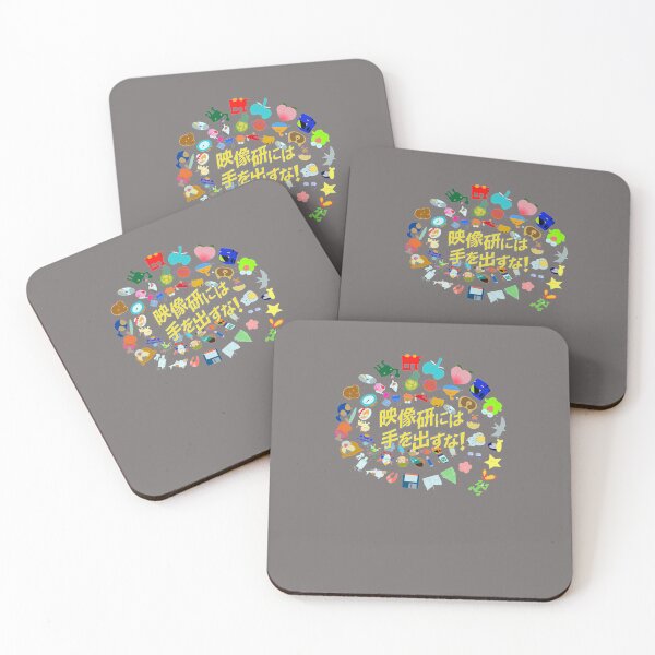 Item preview, EASY-BREEZY-KEEP-YOUR-HANDS-OFF-EIZOUKEN-LOGO designed and sold by rockymorech.