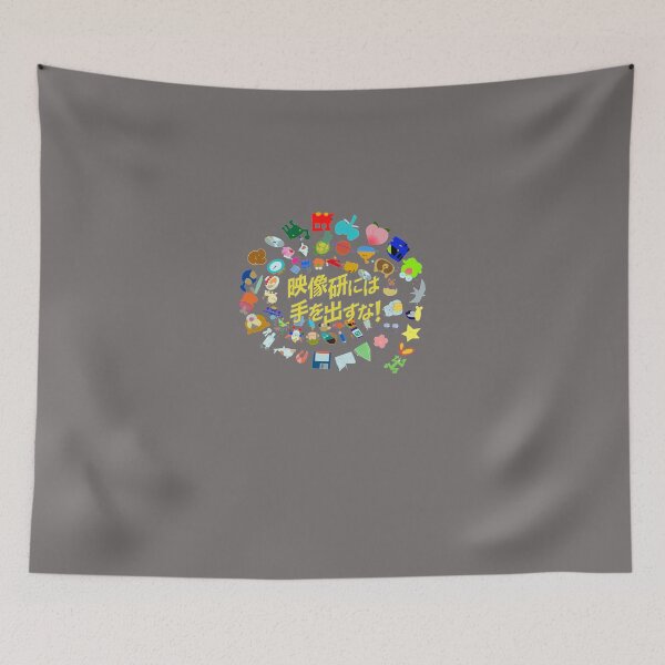 Item preview, EASY-BREEZY-KEEP-YOUR-HANDS-OFF-EIZOUKEN-LOGO designed and sold by rockymorech.