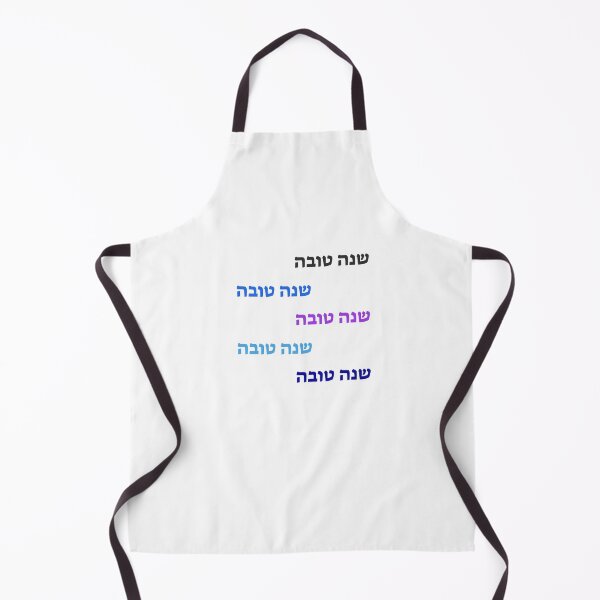 Item preview, Shanah Tovah sticker pack - Hebrew words - Set of 5 designed and sold by Inspirationmotivation.