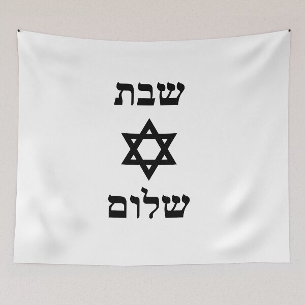 Item preview, Jewish Symbols Shabbat Shalom designed and sold by Inspirationmotivation.
