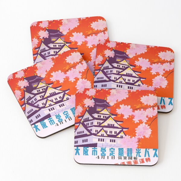 Item preview, Vintage 50s Osaka Castle Souvenir Travel Poster designed and sold by resigneddesigns.
