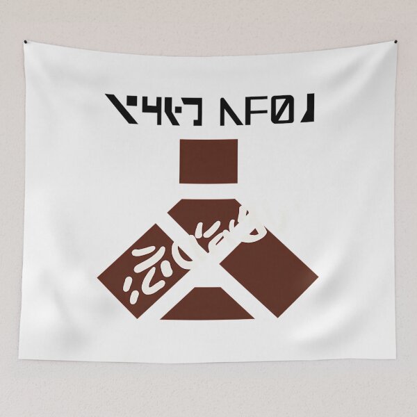 Item preview, Wampa Warning Sign designed and sold by eythsintaa.