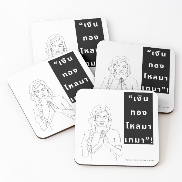 Item preview, Money flows in abundance designed and sold by Uncoeur-Bangkok.