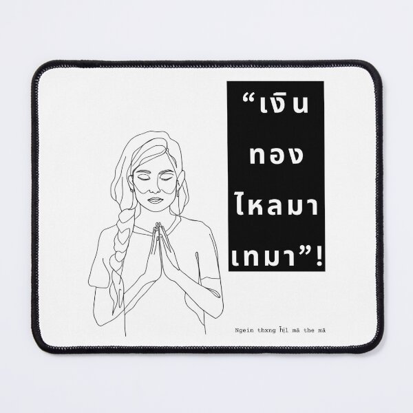 Item preview, Money flows in abundance designed and sold by Uncoeur-Bangkok.