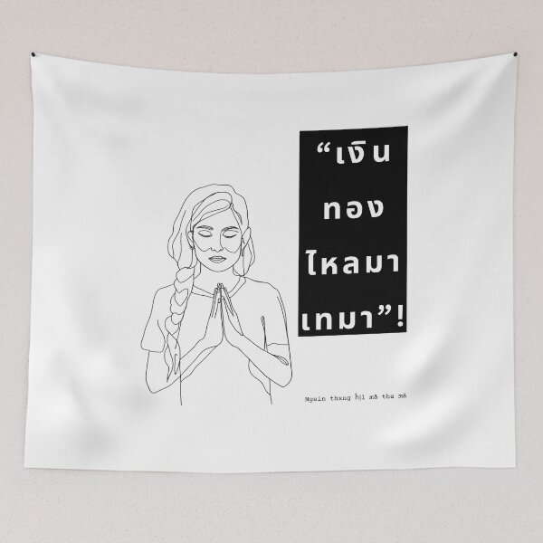Item preview, Money flows in abundance designed and sold by Uncoeur-Bangkok.