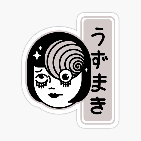 Junji Ito Uzumaki Spiral Sticker