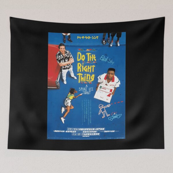 Item preview,  Faire La Bonne Chose Affiche De Film Japonais Classique designed and sold by mqijgukf9.