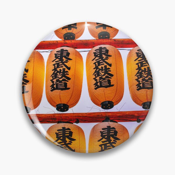 Item preview, Japanese lanterns designed and sold by Photopat.