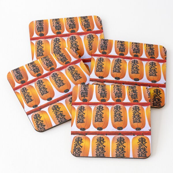 Item preview, Japanese lanterns designed and sold by Photopat.