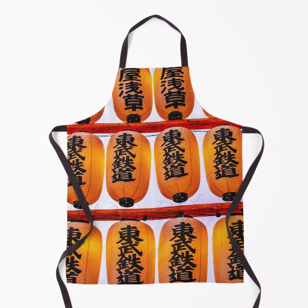 Item preview, Japanese lanterns designed and sold by Photopat.