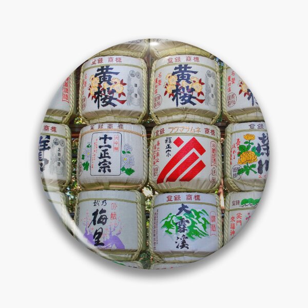 Item preview, Sake at Meiji shrine in Tokyo designed and sold by Photopat.