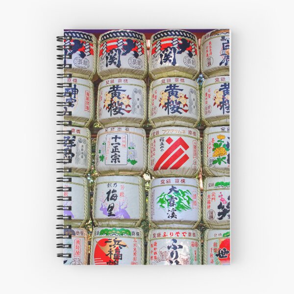 Item preview, Sake at Meiji shrine in Tokyo designed and sold by Photopat.
