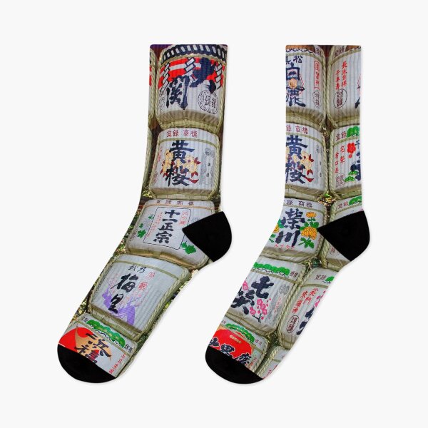 Item preview, Sake at Meiji shrine in Tokyo designed and sold by Photopat.