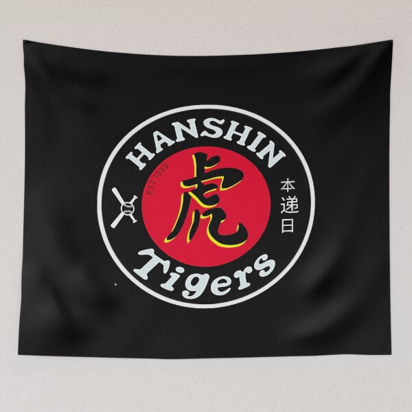 Item preview, Hanshin Tigers Logo designed and sold by LeoRueck.