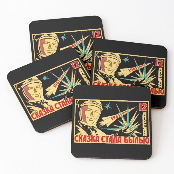 Item preview, 1961 Soviet Spaceflight – Yuri Gagarin Propaganda Poster designed and sold by Angry Swan Designs.