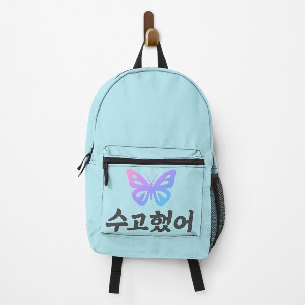 Item preview, Sugohaesseo Korean T-Shirt – Bold Butterfly Red & Black Design designed and sold by SiseonStudio.