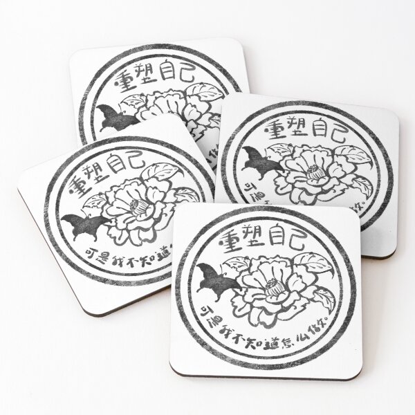 Item preview, reinvention of self stamp designed and sold by alexwashere2006.