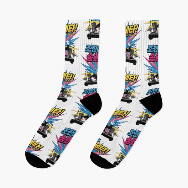 Item preview, CRANK UP THE BASS GIRL! designed and sold by Gnfree.