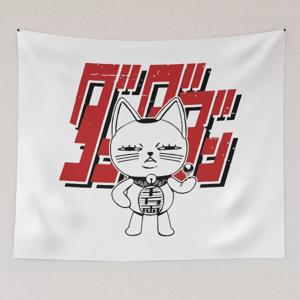 Item preview, Dan da dan - Trubo grandma fanart designed and sold by Quepepa.