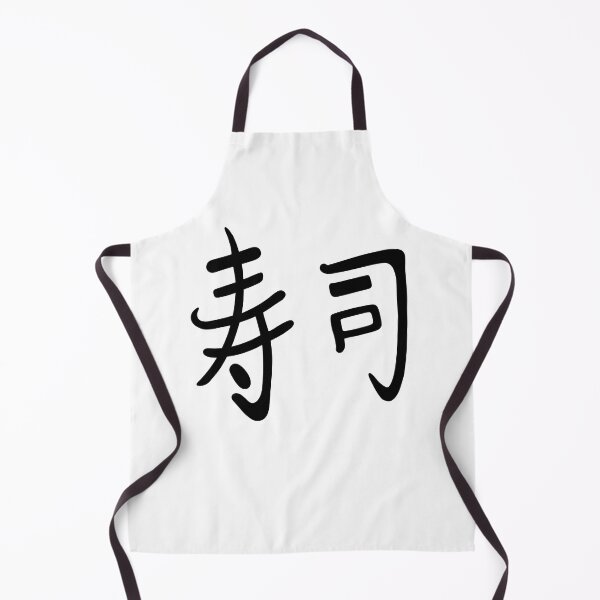 Artikelvorschau, Japanisches Kanji-Sushi entworfen und verkauft von Sartoris Art.