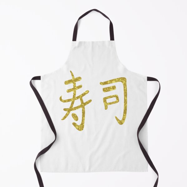 Item preview, Japanese Kanji Sushi designed and sold by Sartoris Art.