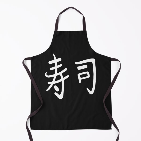 Artikelvorschau, Japanisches Kanji-Sushi entworfen und verkauft von Sartoris Art.