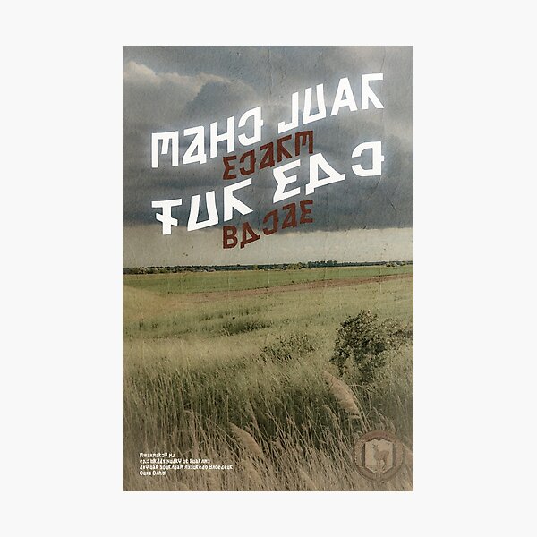 Item preview, draag propaganda - keposhka designed and sold by inthenarrative.