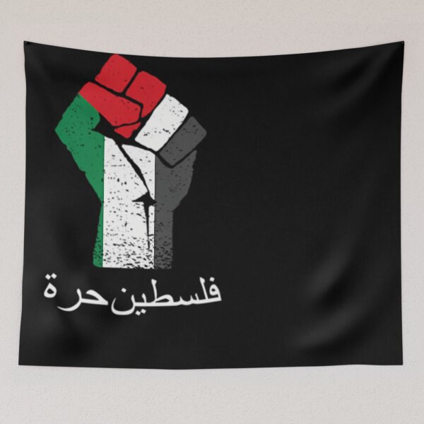 Item preview, Free Palestine - Support Palestine- Save Gaza designed and sold by ShopArtAmiyaGi.