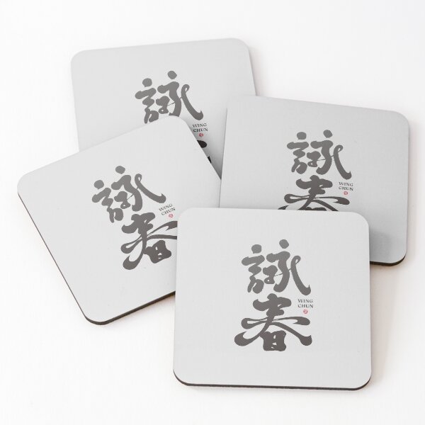 Item preview, Wing Chun – Chinese Calligraphy Artwork designed and sold by clairechien.