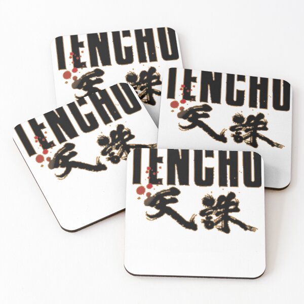 Item preview, Tenchu Logo designed and sold by NicholasWard4.