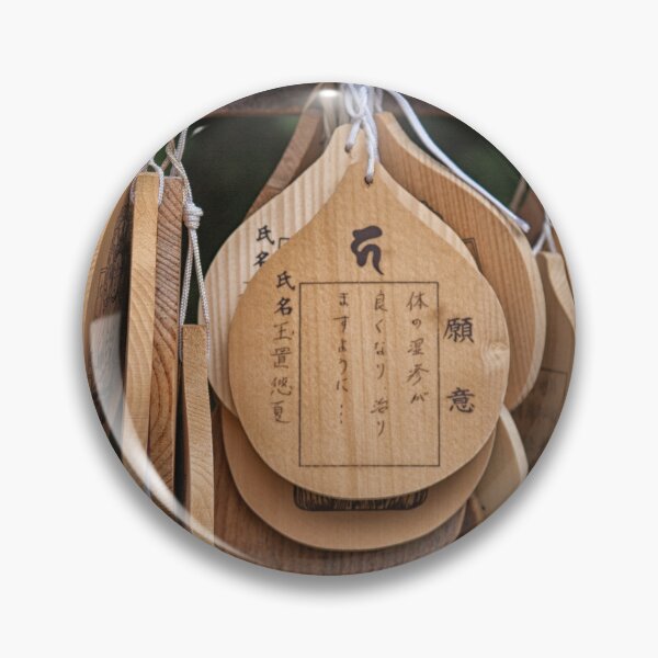 Artikelvorschau, Japanische Gebetstafeln entworfen und verkauft von Photopat.