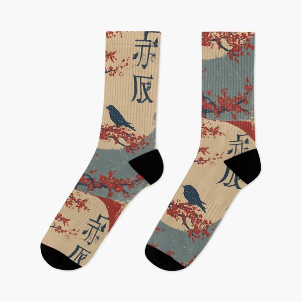 Item preview, Vibrant Japanese Tsutsuji designed and sold by bapupa.
