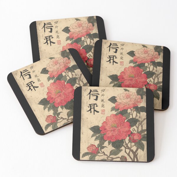 Item preview, Beautiful Japanese Tsutsuji designed and sold by bapupa.