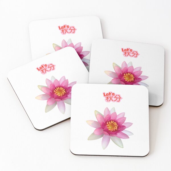 Item preview, Nelumbo nucifera 蓮花 designed and sold by yeeshingcourt.