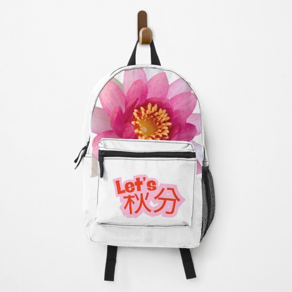 Item preview, Nelumbo nucifera 蓮花 designed and sold by yeeshingcourt.