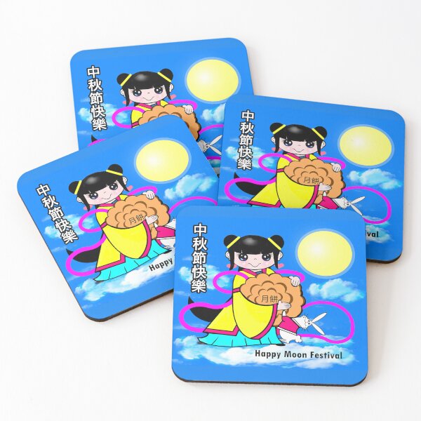 Item preview, Happy moon festival  designed and sold by Shirley cute art .