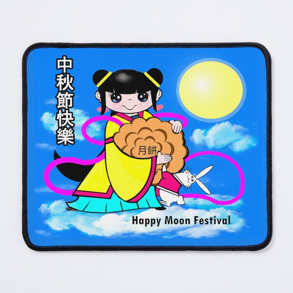 Item preview, Happy moon festival  designed and sold by Shirley cute art .