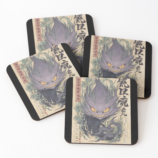 Item preview, Mysterious Japanese Yokai designed and sold by bapupa.